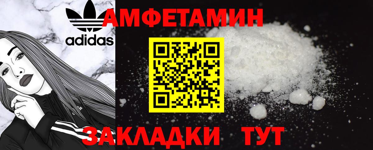 АМФ 98% Ростов-на-Дону