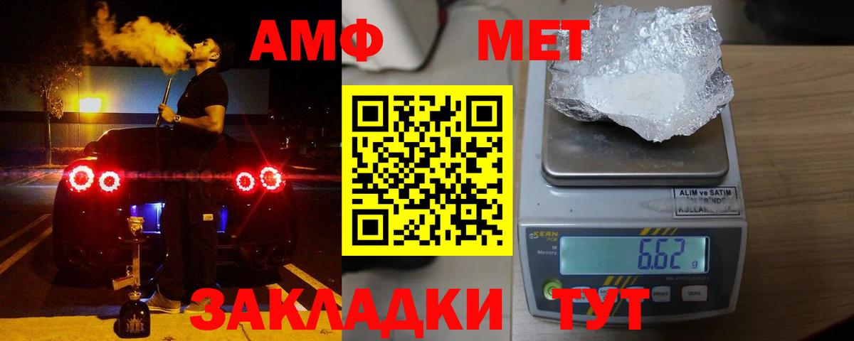 Ростов-на-Дону  Амфетамин  АМФЕТАМИН  Амфетамин Premium  Вход с VPN 