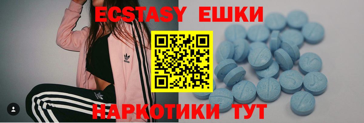 Экстази louis Vuitton  Вход с VPN  ЭКСТАЗИ  ЭКСТАЗИ 300 mg  Ростов-на-Дону 