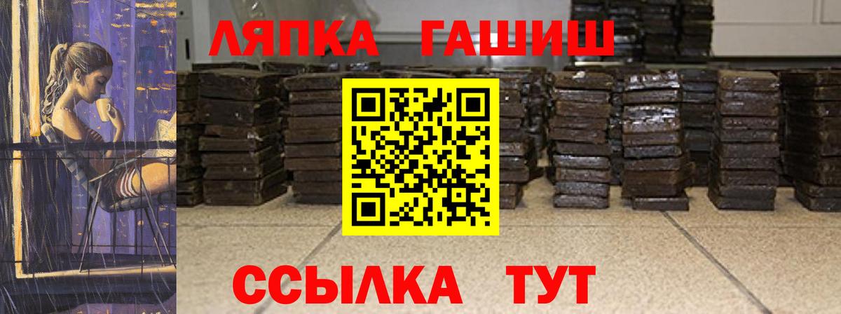 Ростов-на-Дону  ГАШИШ ice o lator  ГАШИШ  где можно купить наркотик  ГАШ Ice-O-Lator  Вход с VPN 