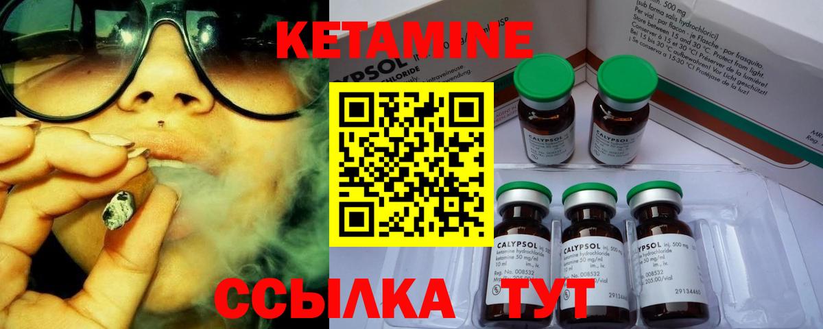 КЕТАМИН VHQ    как зайти  мориарти официальный сайт  Ростов-на-Дону  Вход с VPN  КЕТАМИН VHQ 