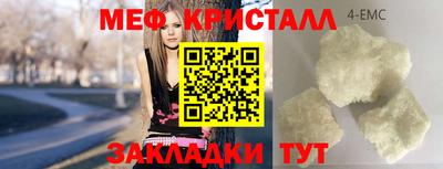 альфа пвп Обнинск