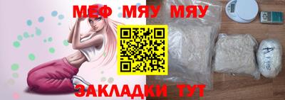 альфа пвп Обнинск
