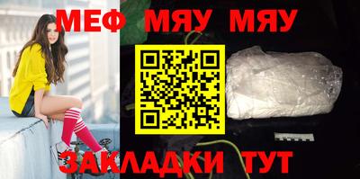 альфа пвп Обнинск
