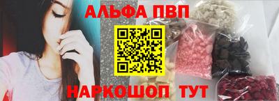 крисы Обь