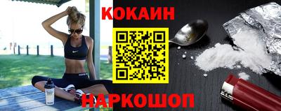 альфа пвп Обнинск