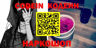 крисы Обь