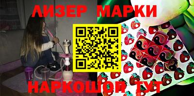 альфа пвп Обнинск