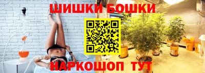 альфа пвп Обнинск