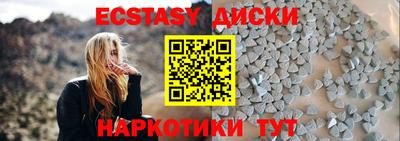 альфа пвп Обнинск