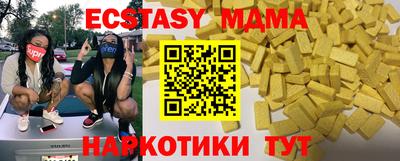 крисы Обь