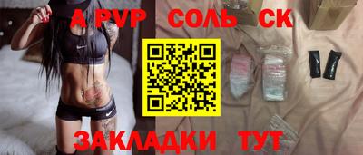 крисы Обь