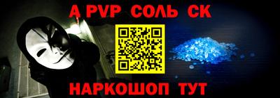 крисы Обь