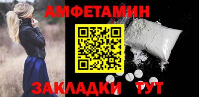 альфа пвп Обнинск