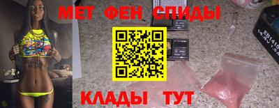 крисы Обь