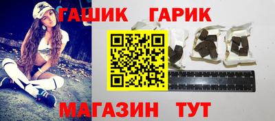 альфа пвп Обнинск