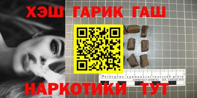 альфа пвп Обнинск