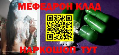 альфа пвп Обнинск