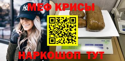 альфа пвп Обнинск