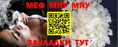 крисы Нягань