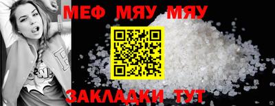 мет Пенза