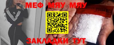 крисы Обь