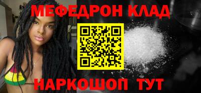 крисы Обь