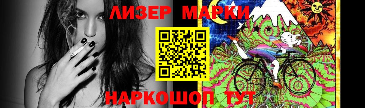 Лсд 25 экстази кислота Ростов-на-Дону