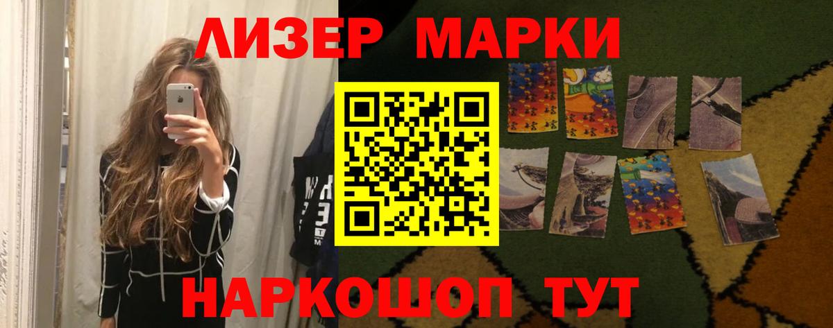 Ростов-на-Дону  Лсд 25 экстази кислота  LSD-25 экстази кислота  Вход с VPN 