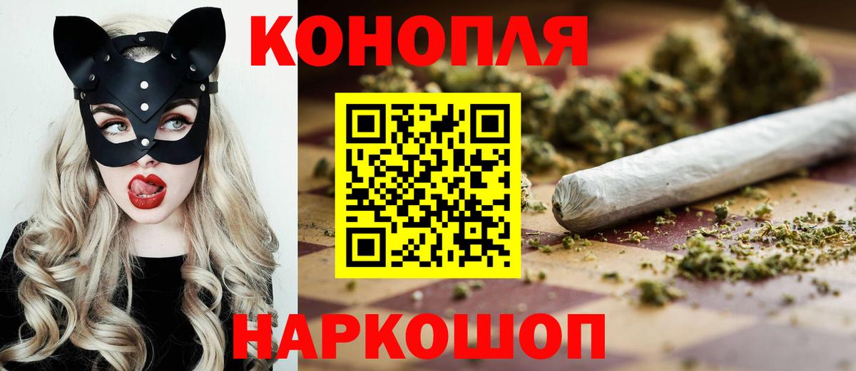 Марихуана марихуана  Вход с VPN  Ростов-на-Дону  Бошки Шишки конопля  Бошки Шишки марихуана  Шишки марихуана SATIVA & INDICA 